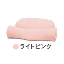 이미지를 갤러리 뷰어에 로드 , 【カバー単品】ホッとする枕PLUS / ダブル枕PLUS 専用枕カバー