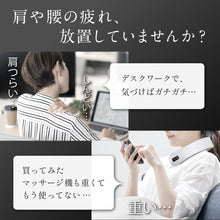 이미지를 갤러리 뷰어에 로드 , EMSボディケアインナー【EMSN-REC】