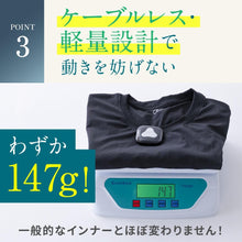 이미지를 갤러리 뷰어에 로드 , EMSボディケアインナー【EMSN-REC】