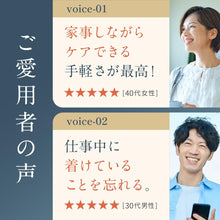 이미지를 갤러리 뷰어에 로드 , EMSボディケアインナー【EMSN-REC】