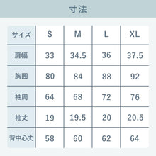 이미지를 갤러리 뷰어에 로드 , EMSボディケアインナー【EMSN-REC】