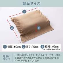 이미지를 갤러리 뷰어에 로드 , ふくらはぎがホッとする足枕【HFP01-SL】