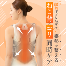 이미지를 갤러리 뷰어에 로드 , ホッとする姿勢サポーター【HBS01-REC】