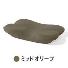 이미지를 갤러리 뷰어에 로드 , 【カバー単品】ホッとする枕サイドフィット 専用枕カバー