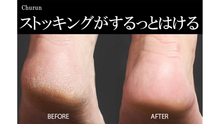 이미지를 갤러리 뷰어에 로드 , 【かかとチュルン!】盛り上がった固い角質を除去!独自凹凸、ガラス製角質ケア-SQ02