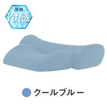 이미지를 갤러리 뷰어에 로드 , 【カバー単品】ダブル枕ベーシック / ホッとする枕ベーシック（ダブル枕ベーシック[温め機能付タイプ]）　専用枕カバー
