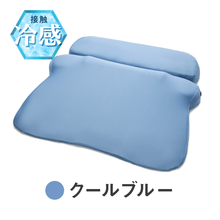 이미지를 갤러리 뷰어에 로드 , 【カバー単品】ホッとする枕グランデ 専用枕カバー
