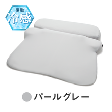 이미지를 갤러리 뷰어에 로드 , 【カバー単品】ホッとする枕グランデ 専用枕カバー
