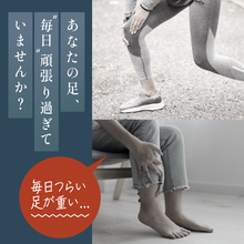 이미지를 갤러리 뷰어에 로드 , ふくらはぎがホッとする足枕【HFP01-SL】
