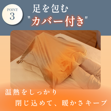 이미지를 갤러리 뷰어에 로드 , ふくらはぎがホッとする足枕【HFP01-SL】
