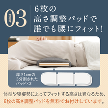이미지를 갤러리 뷰어에 로드 , 腰がホッとする腰枕【HLP01-REC】
