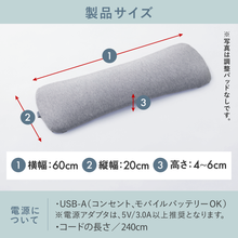 이미지를 갤러리 뷰어에 로드 , 腰がホッとする腰枕【HLP01-REC】
