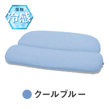 이미지를 갤러리 뷰어에 로드 , 【カバー単品】ホッとする低い枕ローフラット 専用枕カバー
