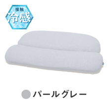 이미지를 갤러리 뷰어에 로드 , 【カバー単品】ホッとする低い枕ローフラット 専用枕カバー
