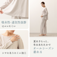 이미지를 갤러리 뷰어에 로드 , さらさら生地のコットンルームウェア【SCRW01-REC】
