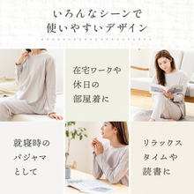 이미지를 갤러리 뷰어에 로드 , さらさら生地のコットンルームウェア【SCRW01-REC】
