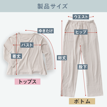 이미지를 갤러리 뷰어에 로드 , さらさら生地のコットンルームウェア【SCRW01-REC】

