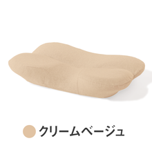이미지를 갤러리 뷰어에 로드 , 【カバー単品】ホッとする枕サイドフィット 専用枕カバー

