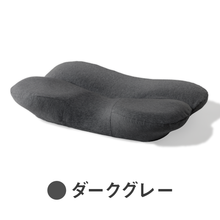 이미지를 갤러리 뷰어에 로드 , 【カバー単品】ホッとする枕サイドフィット 専用枕カバー
