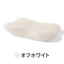 이미지를 갤러리 뷰어에 로드 , 【カバー単品】ホッとする枕サイドフィット 専用枕カバー
