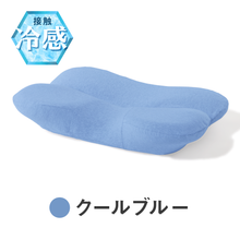 이미지를 갤러리 뷰어에 로드 , 【カバー単品】ホッとする枕サイドフィット 専用枕カバー
