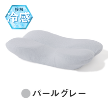 이미지를 갤러리 뷰어에 로드 , 【カバー単品】ホッとする枕サイドフィット 専用枕カバー
